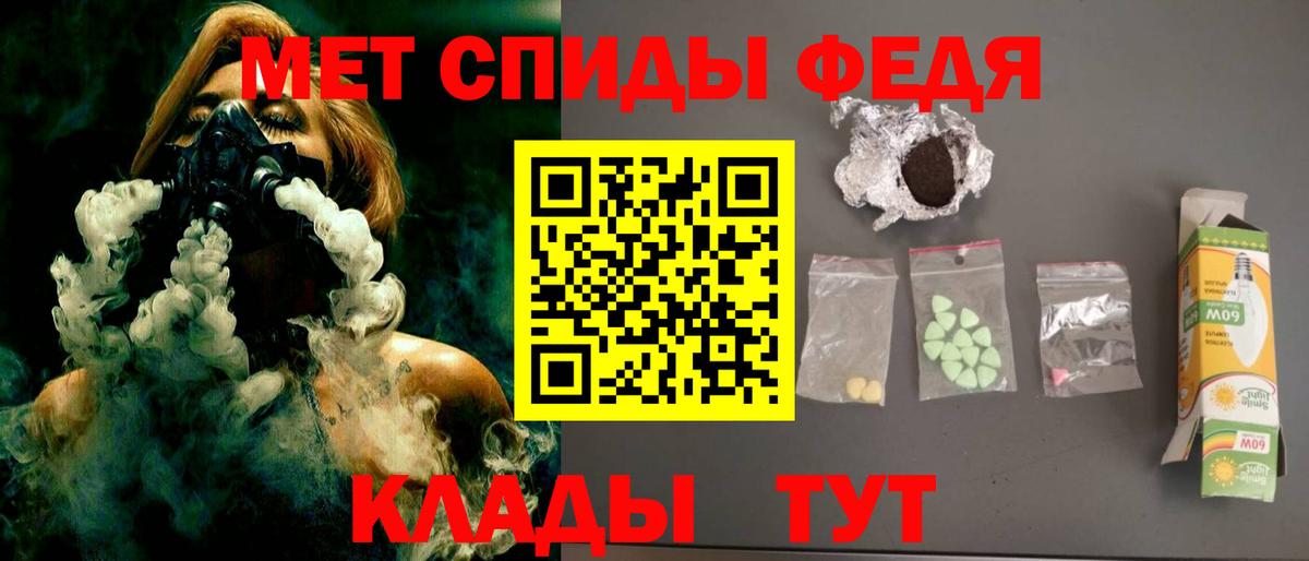 площадка состав  АМФ 98%  АМФЕТАМИН  Вход с VPN  Гудермес  АМФЕТАМИН 