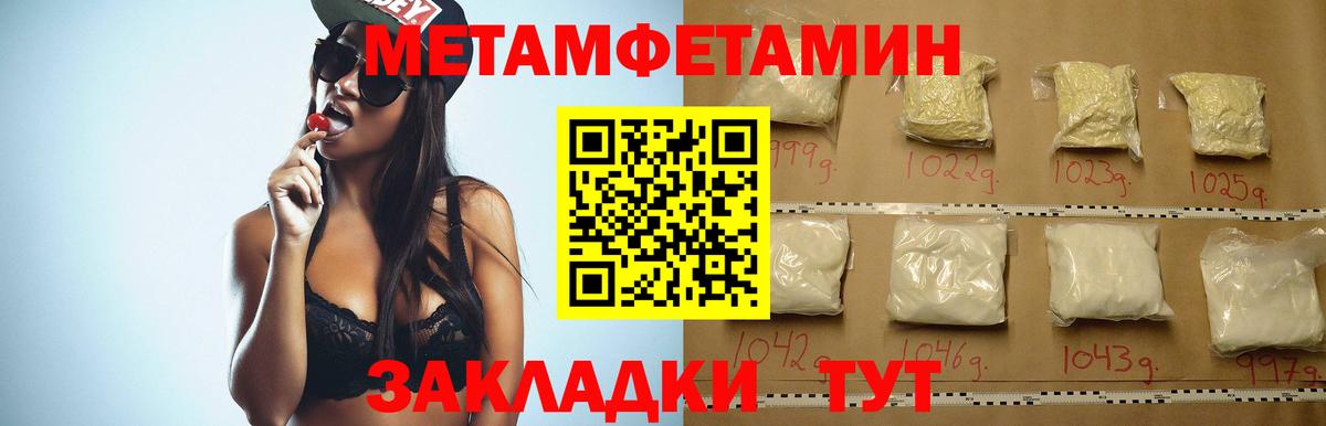 Амфетамин Premium Гудермес