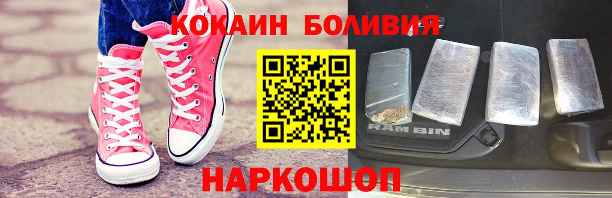 Cocaine 99% Гудермес