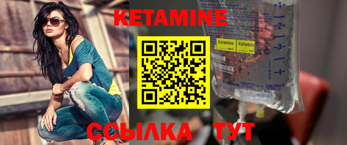 КЕТАМИН ketamine  ссылка на мегу рабочий сайт  Гудермес  Вход с VPN 