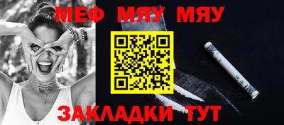 дистиллят марихуана Балаково