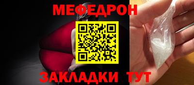 соль ск Балашиха