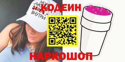 дистиллят марихуана Балаково