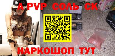 гашик Балахна