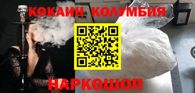 спиды Беслан