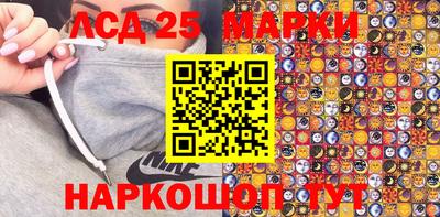 соль ск Балашиха