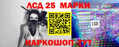 гашик Балахна