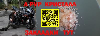 соль ск Балашиха