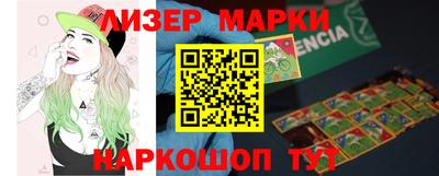 дистиллят марихуана Балаково