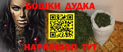 дистиллят марихуана Балаково