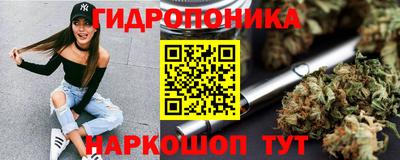 дистиллят марихуана Балаково