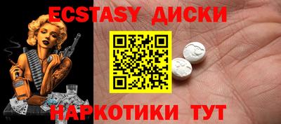 соль ск Балашиха