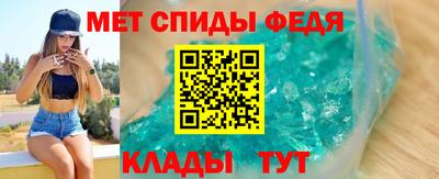 соль ск Балашиха