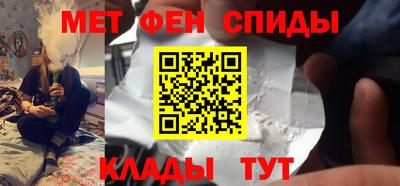 соль ск Балашиха
