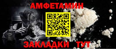 герыч Берёзовский