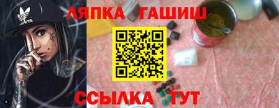 гашик Балахна