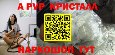 дистиллят марихуана Балаково