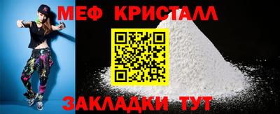 соль ск Балашиха