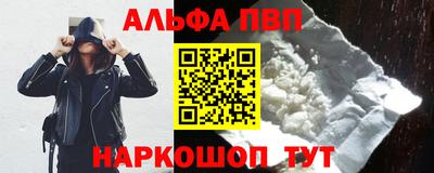 соль ск Балашиха