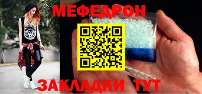таблы Бийск