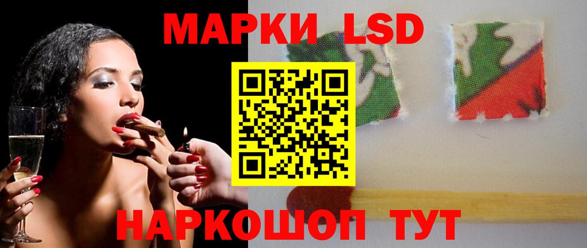 Лсд 25 экстази  ЛСД экстази ecstasy  Вход с VPN  Гудермес 