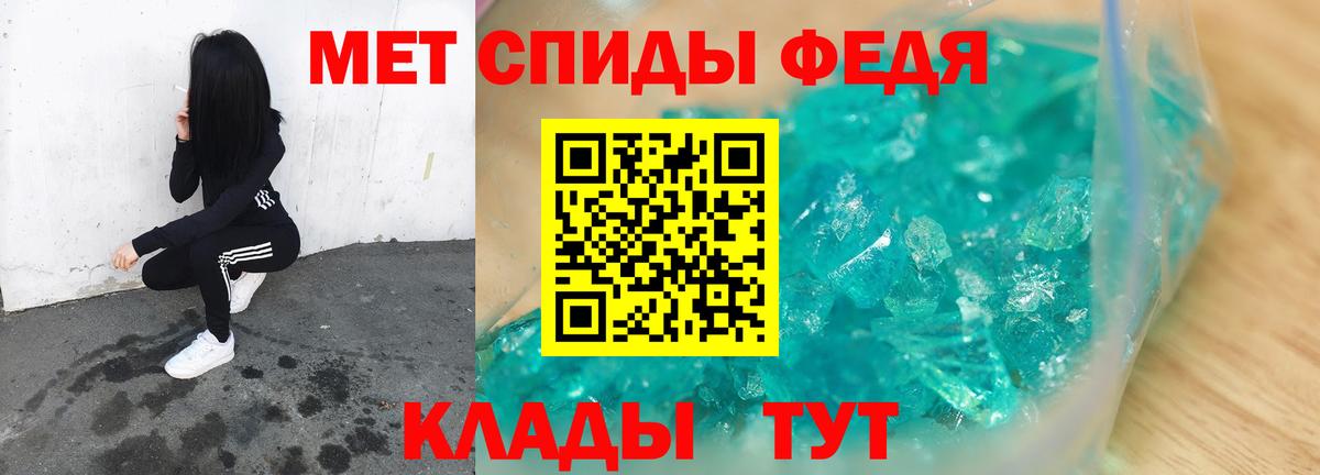 МЕТАМФЕТАМИН мет  Вход с VPN  Гудермес 
