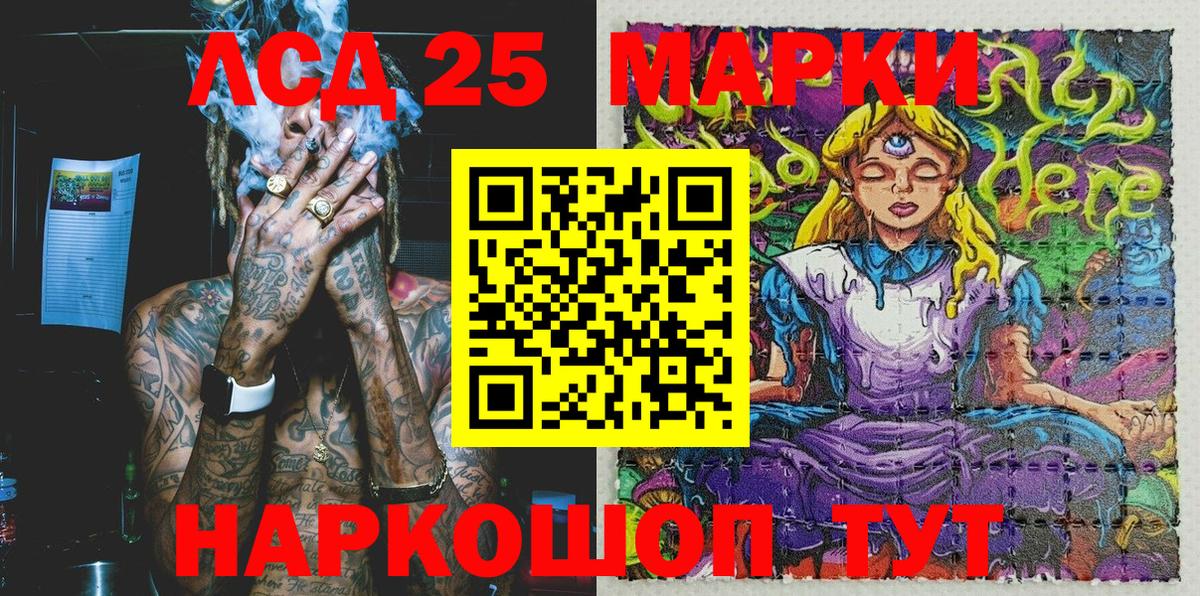 Наркотические марки 1,5мг Гудермес