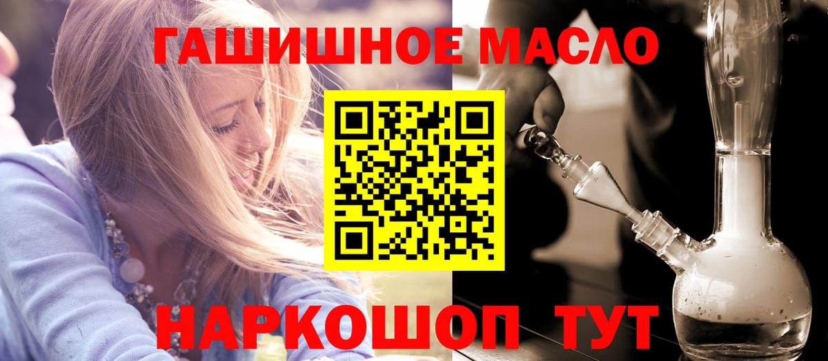 Дистиллят ТГК жижа Гудермес