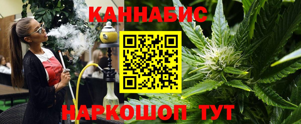 Бошки Шишки OG Kush  Вход с VPN  Гудермес  Конопля Amnesia  Бошки марихуана ГИДРОПОН 